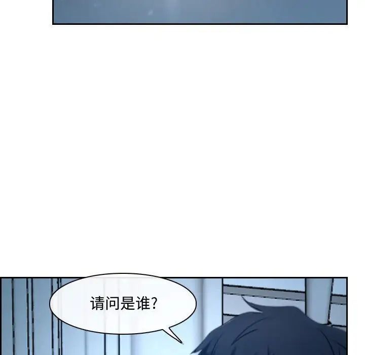 说你爱我第22话