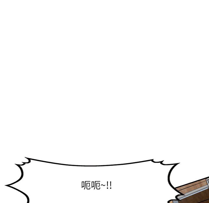 沉重的契约第33话