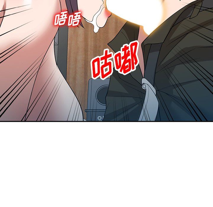 沉重的契约第33话