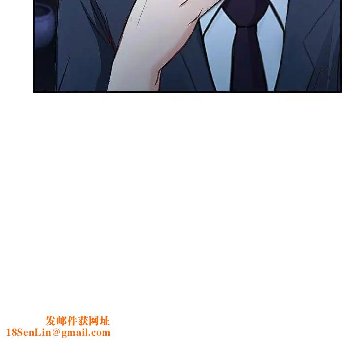 说你爱我第22话