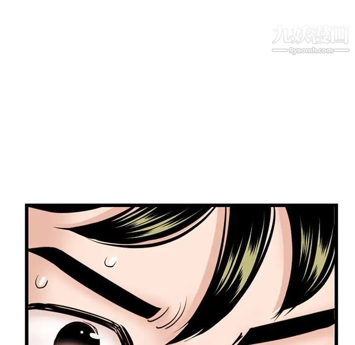 深夜网吧第46话