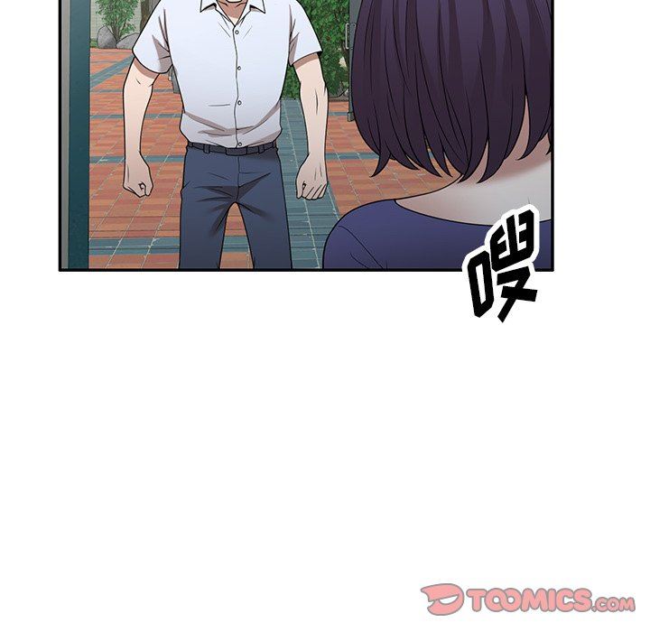 沉重的契约第33话