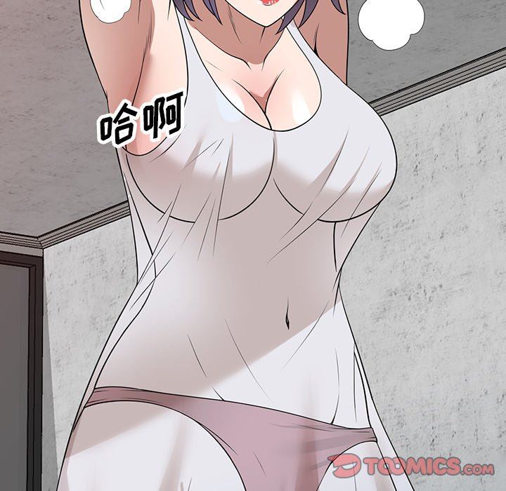 沉重的契约第33话