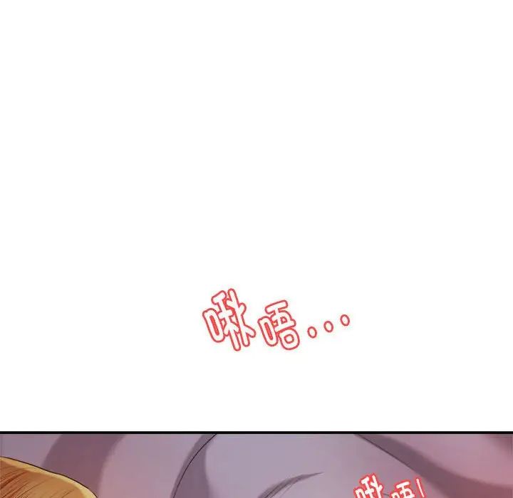 我的专属老师第17话