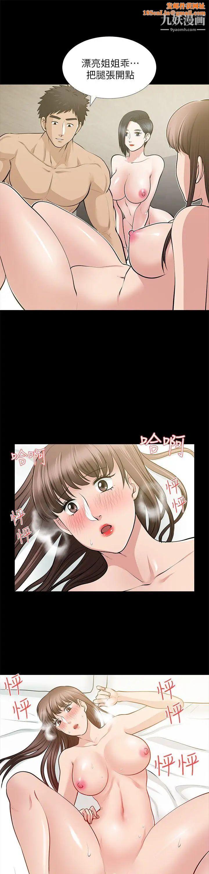 朋友妻第28话-和闺蜜共吃一根…