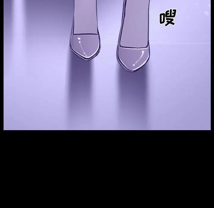 说你爱我第22话