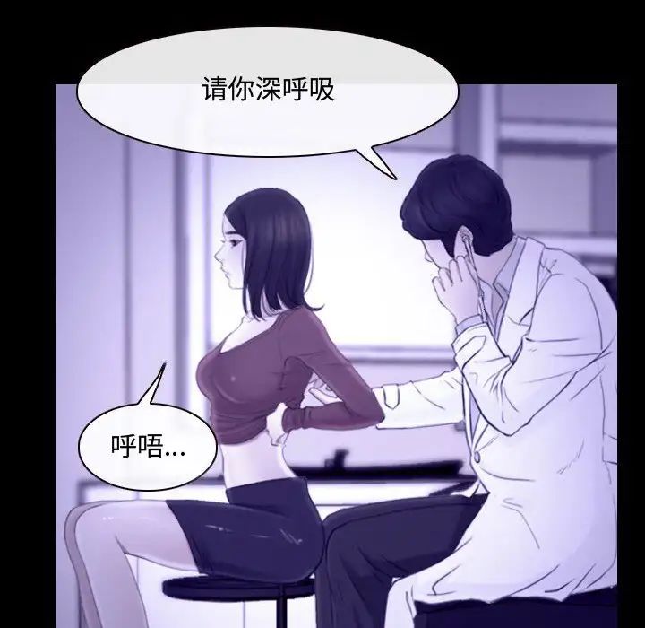 说你爱我第22话