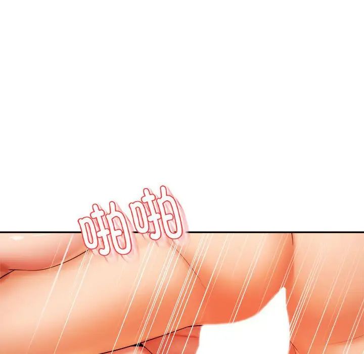 我的专属老师第17话