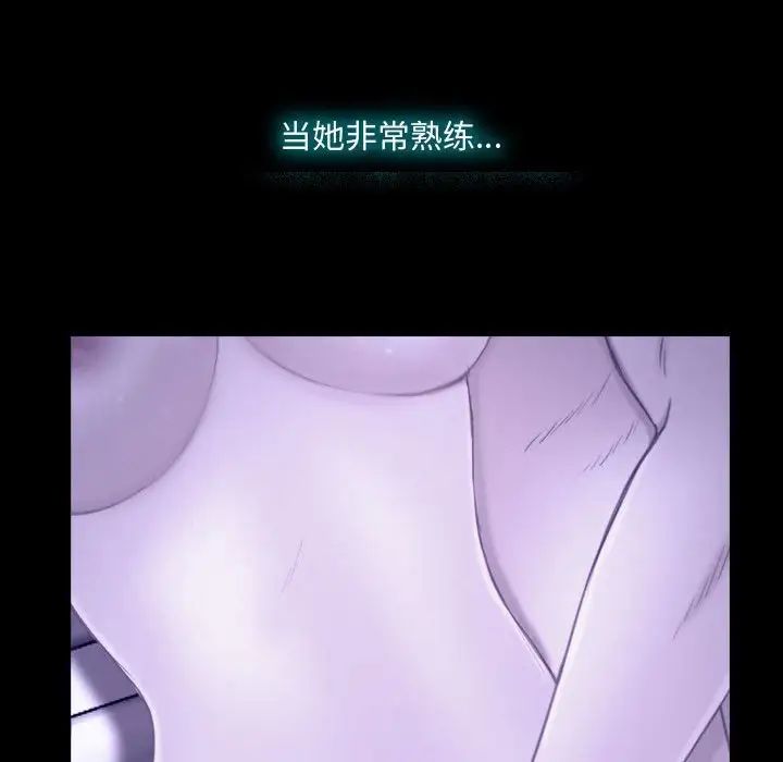 说你爱我第22话