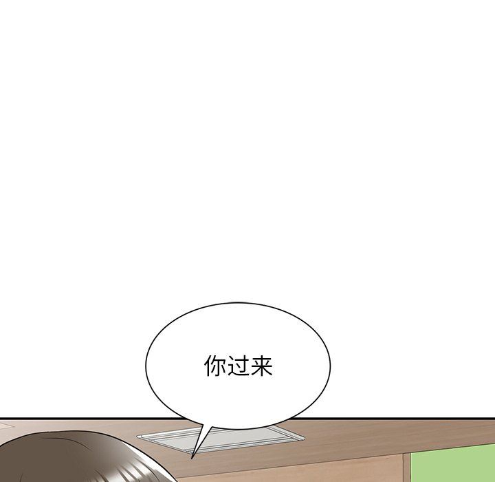 沉重的契约第33话