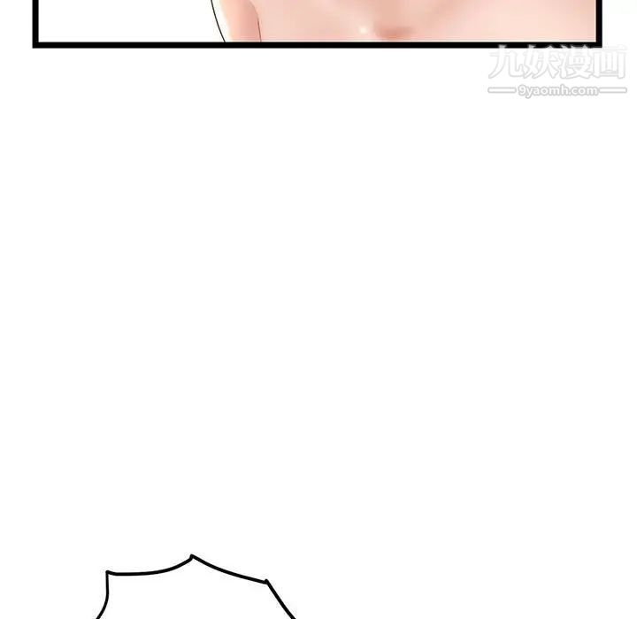 深夜网吧第47话