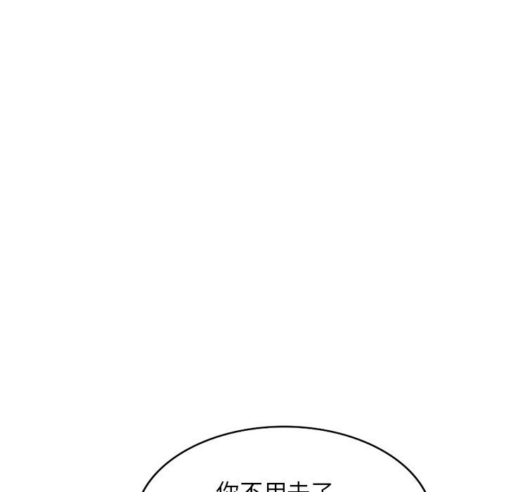 沉重的契约第33话
