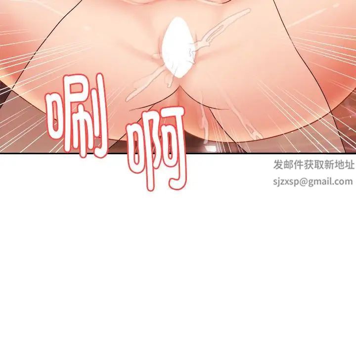 我的专属老师第17话