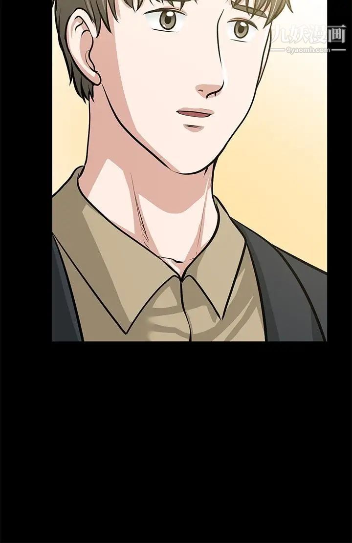 朋友妻第29话-我们俩谁让你比较爽