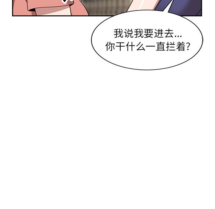 沉重的契约第33话