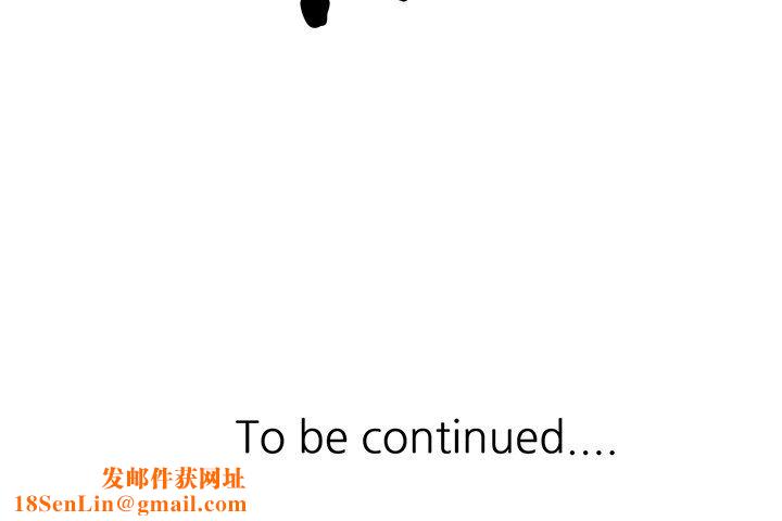 沉重的契约第33话