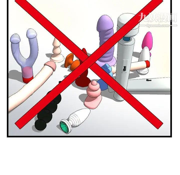 深夜网吧第47话