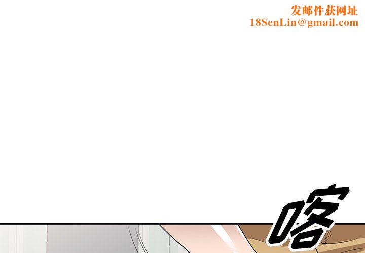 沉重的契约第35话