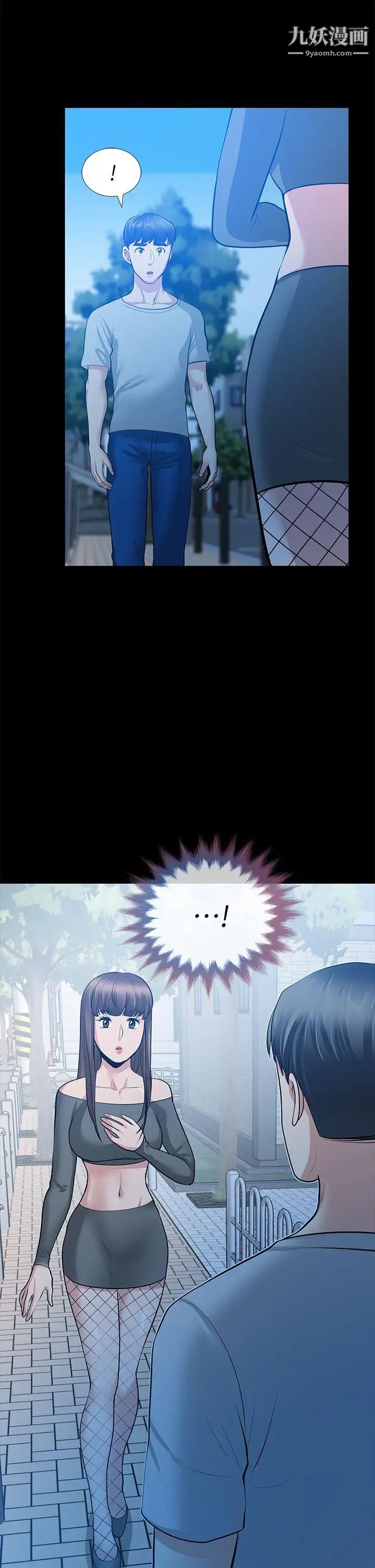 朋友妻第30话-毁灭的关係