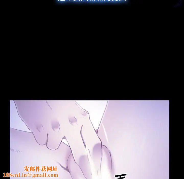 说你爱我第23话