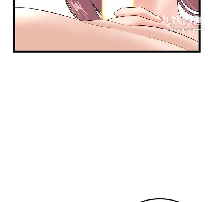 深夜网吧第47话