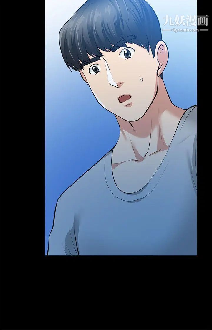 朋友妻第30话-毁灭的关係