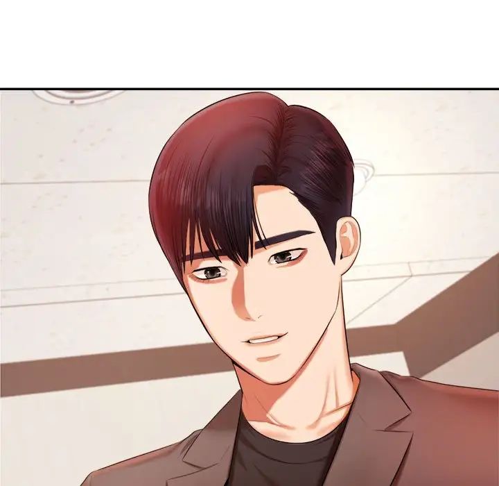 我的专属老师第17话