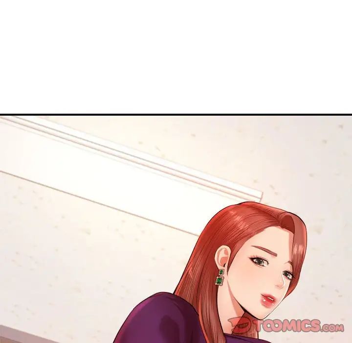 我的专属老师第17话