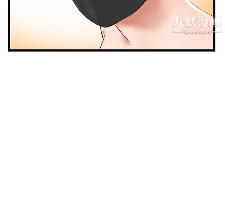 深夜网吧第47话