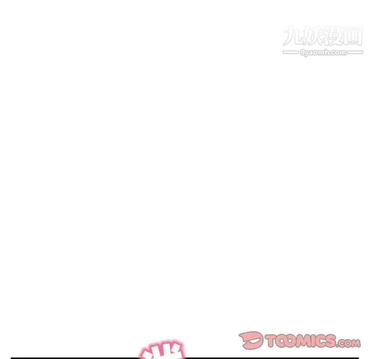 深夜网吧第47话