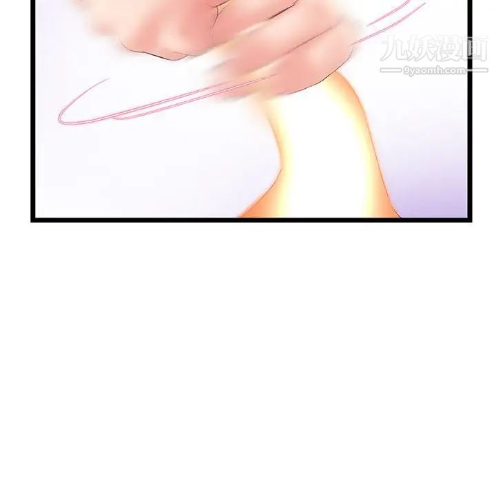 深夜网吧第47话