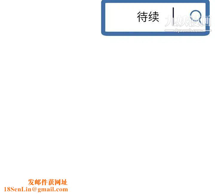 深夜网吧第47话