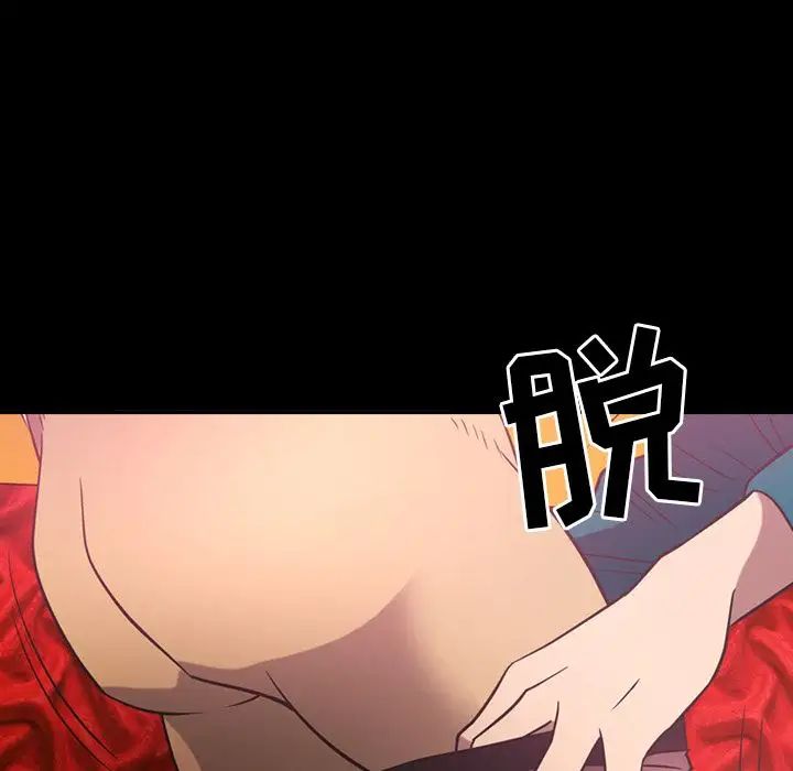经纪人第33话