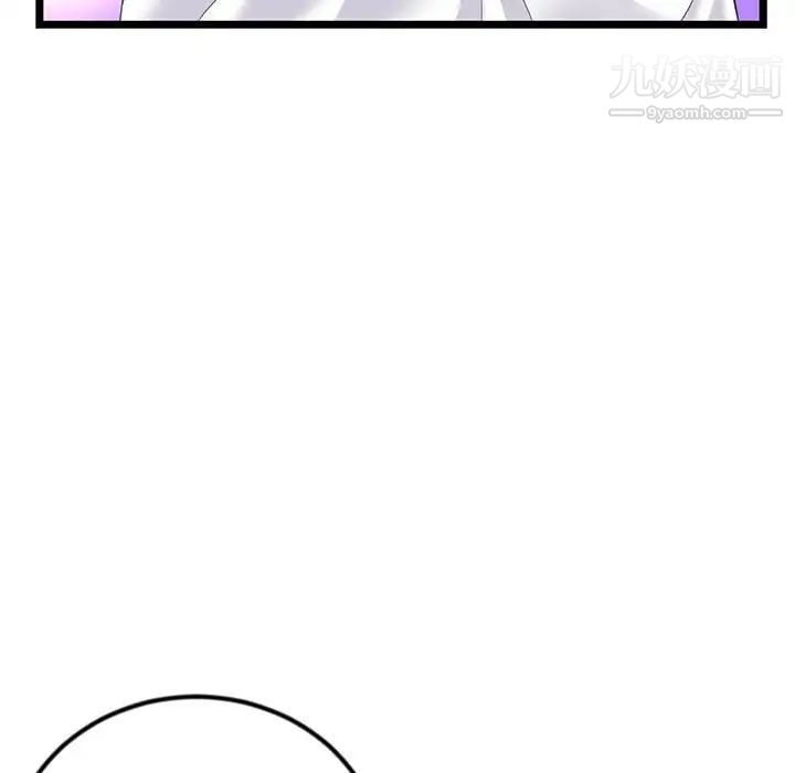 深夜网吧第48话