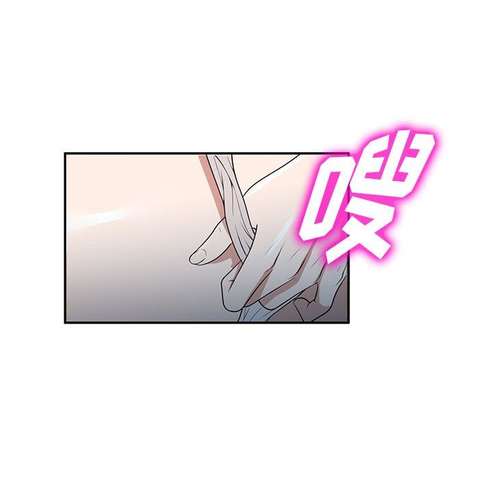 沉重的契约第35话