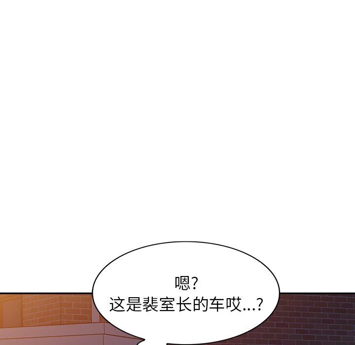 沉重的契约第35话