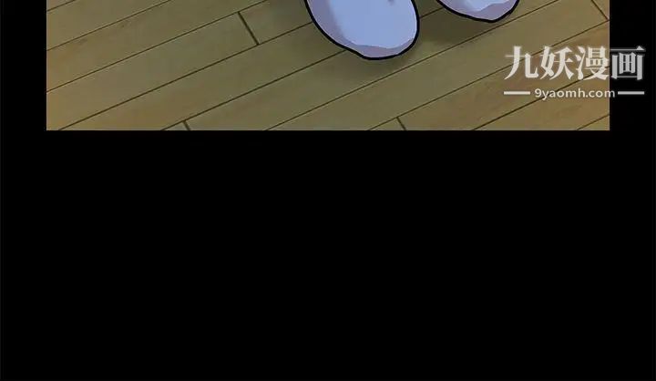 朋友妻第32话-秀琼的记忆