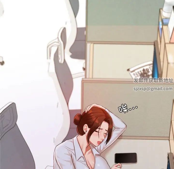 我的专属老师第18话