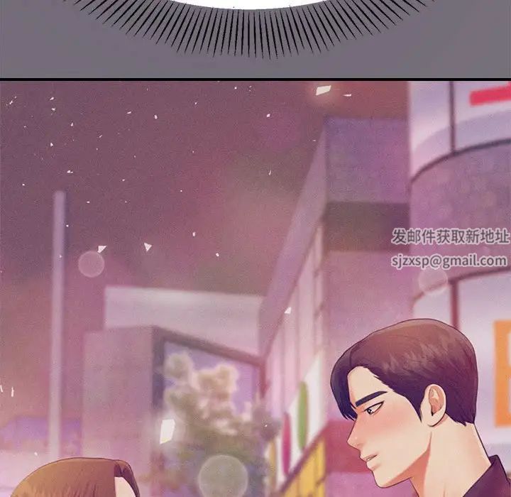 我的专属老师第18话