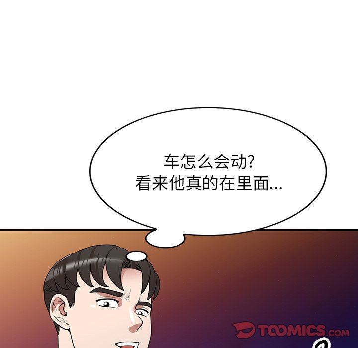 沉重的契约第35话