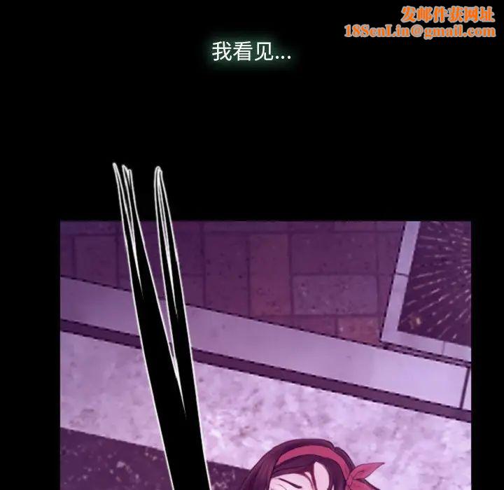 说你爱我第24话