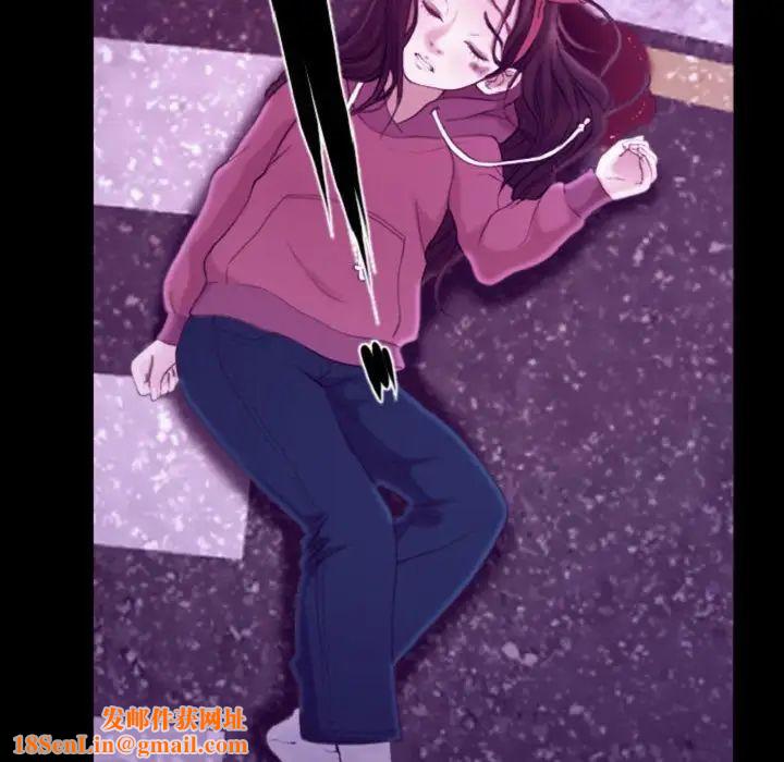 说你爱我第24话