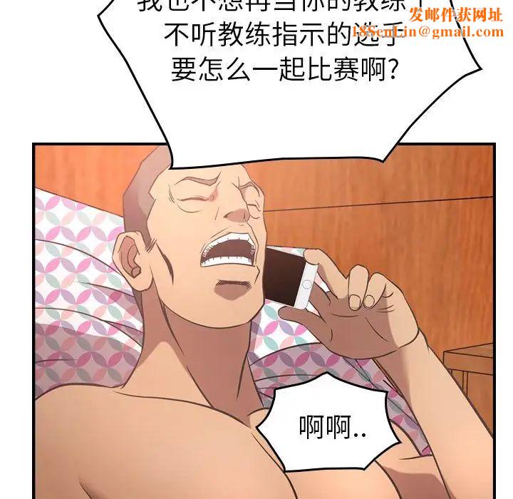 经纪人第33话