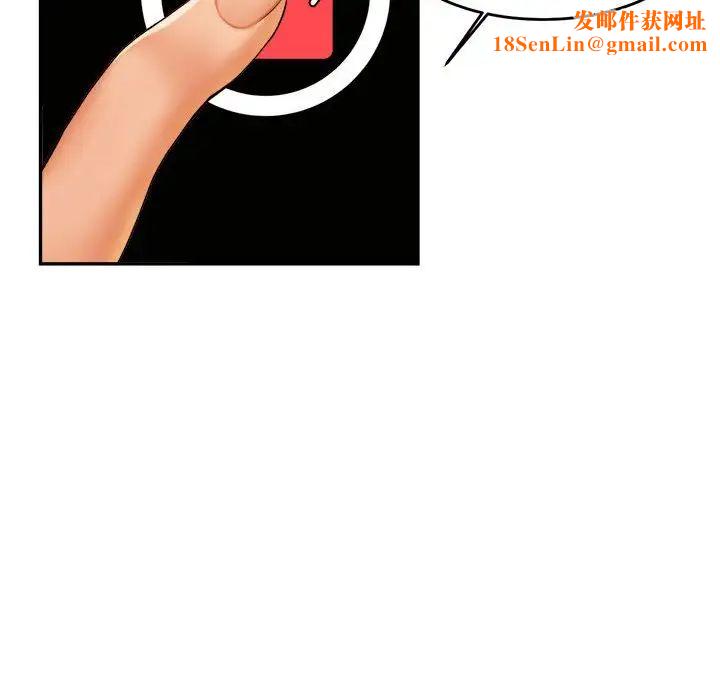 我的专属老师第18话