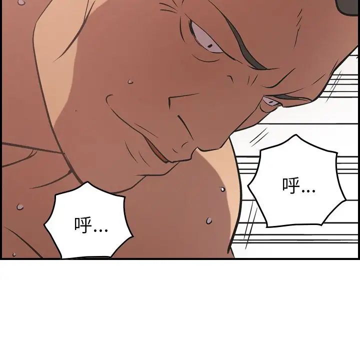经纪人第33话