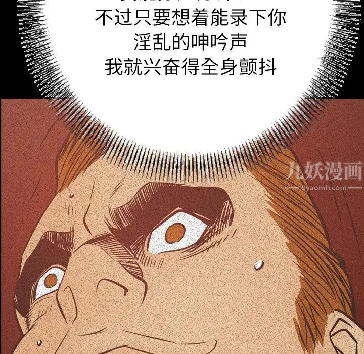 经纪人第33话