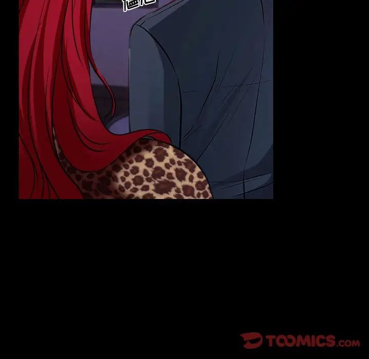 说你爱我第24话