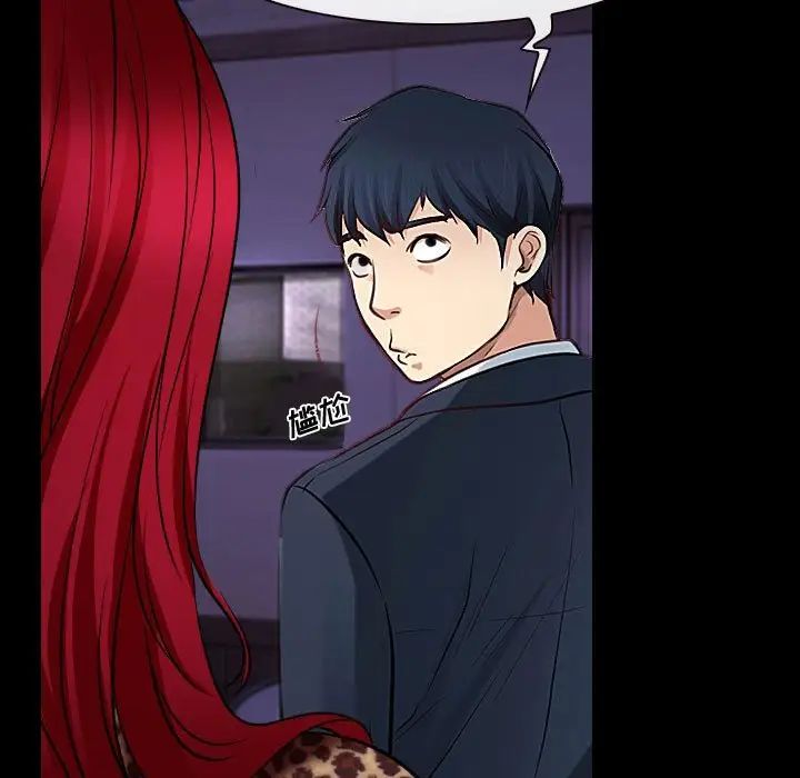 说你爱我第25话