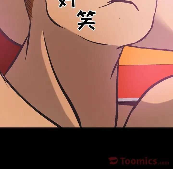 经纪人第34话
