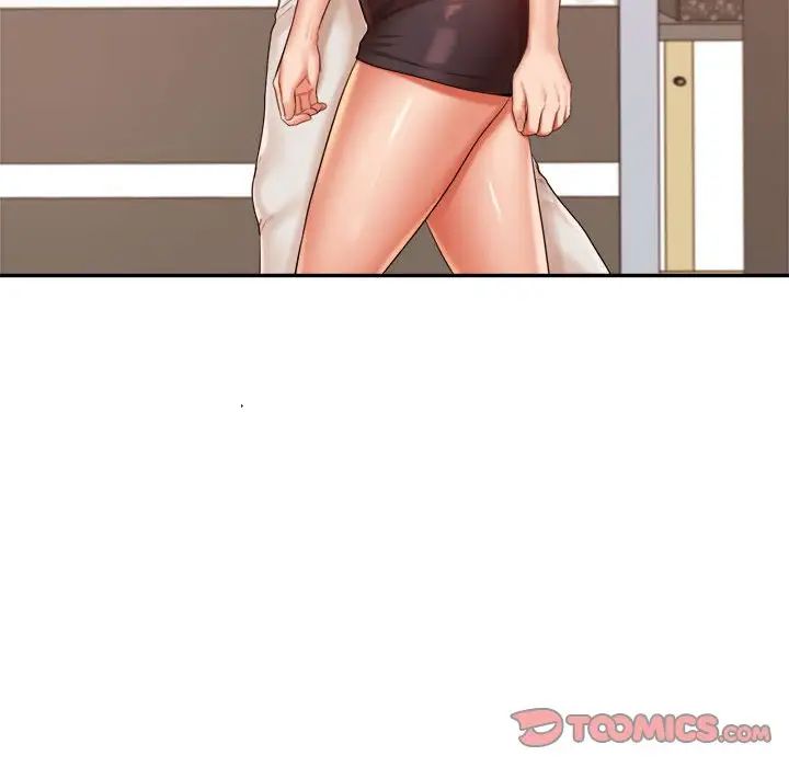 我的专属老师第18话